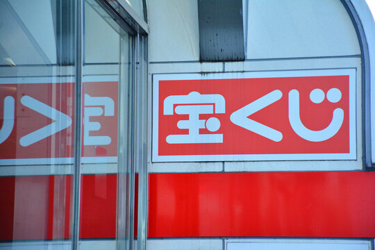 深入解析幸运28独胆计划：提升您的彩票中奖率
